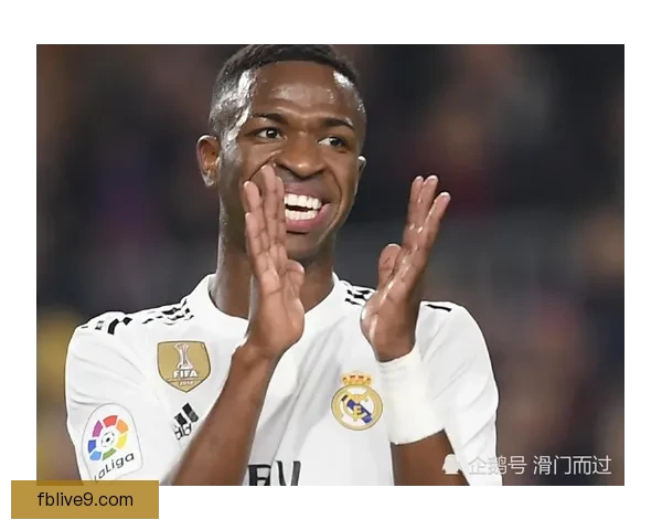 为稳更衣室皇马拟给贝林维尼修斯涨薪至1500万欧防内耗维稳军心